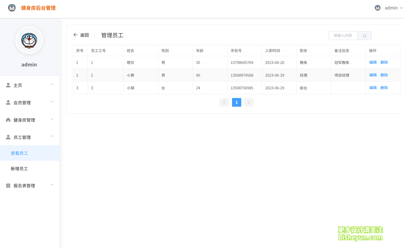 QQ截图20250909094543