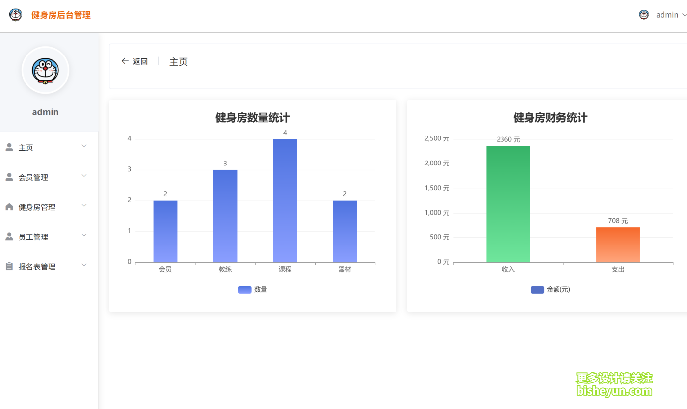 QQ截图20250909094459