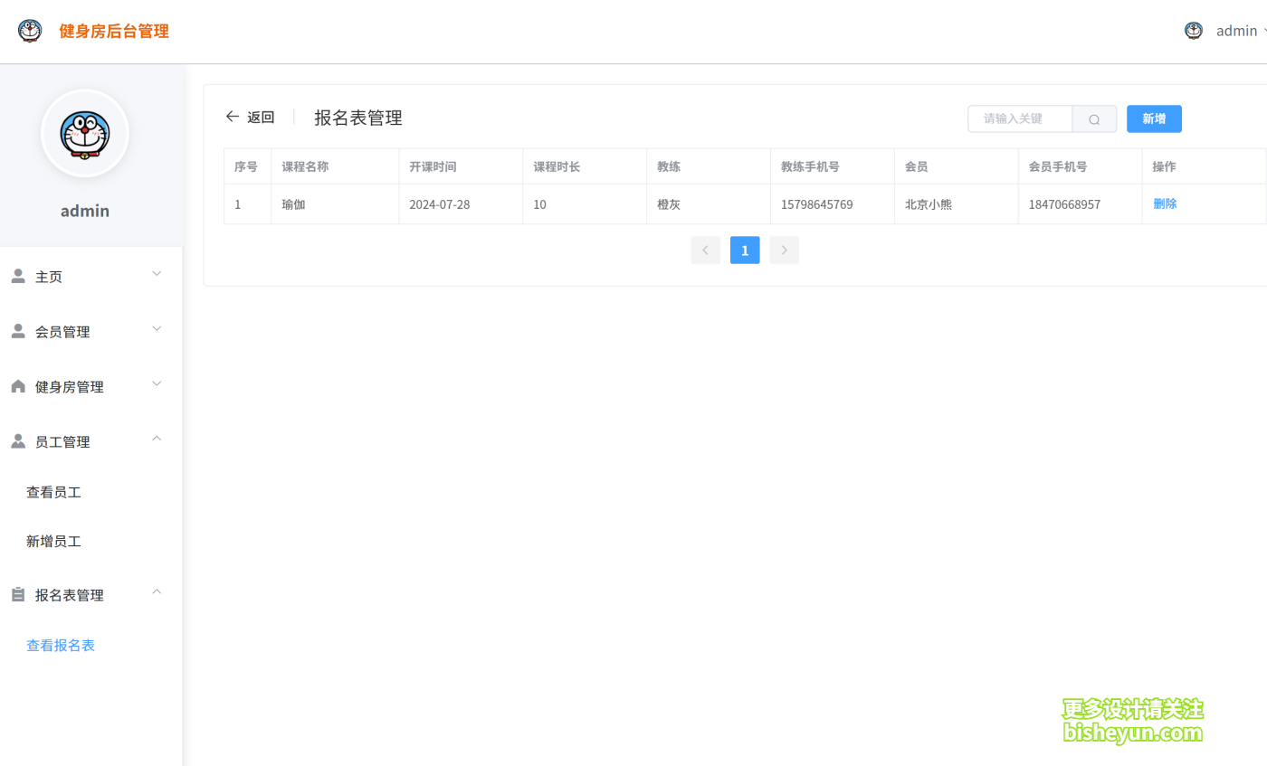 QQ截图20250909094600