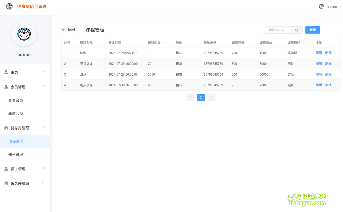 QQ截图20250909094514