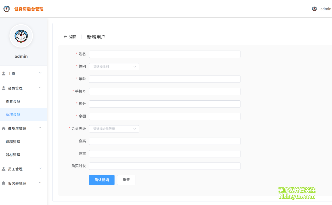 QQ截图20250909094526