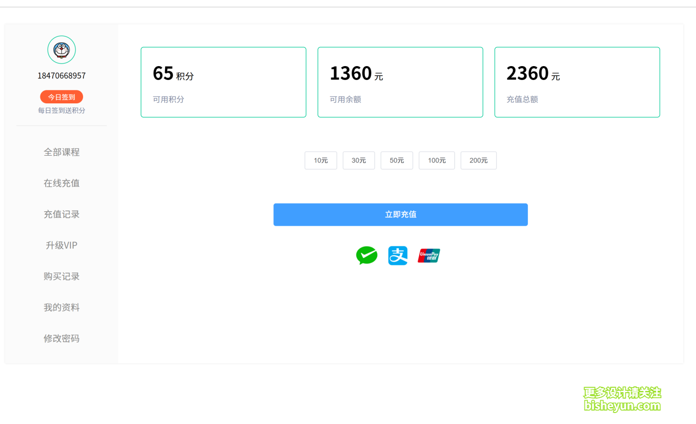 QQ截图20250909095123