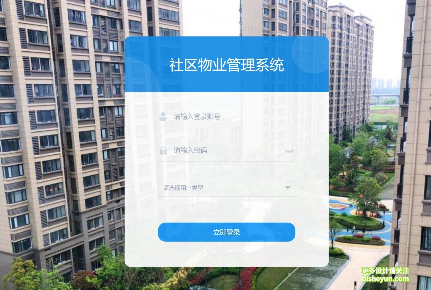 QQ截图20230908083541