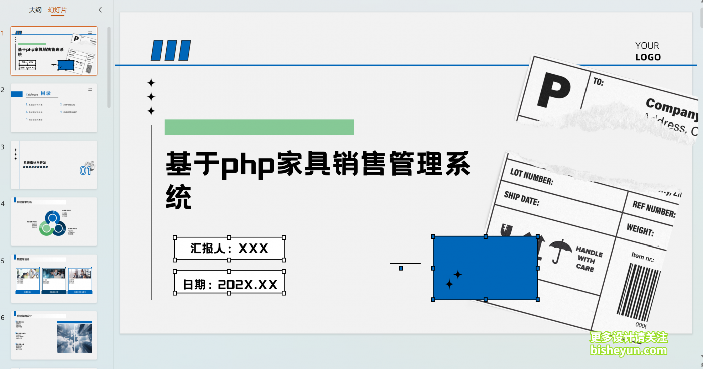 企业微信截图_20240510080641